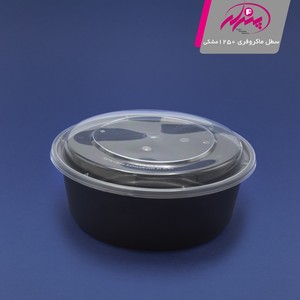 سطل ماکروفری ۱۲۵۰ مشکی