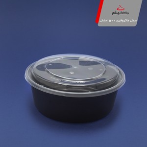 سطل ماکروفری ۹۰۰ مشکی